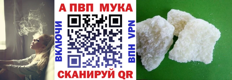 Купить наркотик Стрежевой Канабис OMG tor Галлюциногенные грибы Меф мяу мяу APVP ТГК