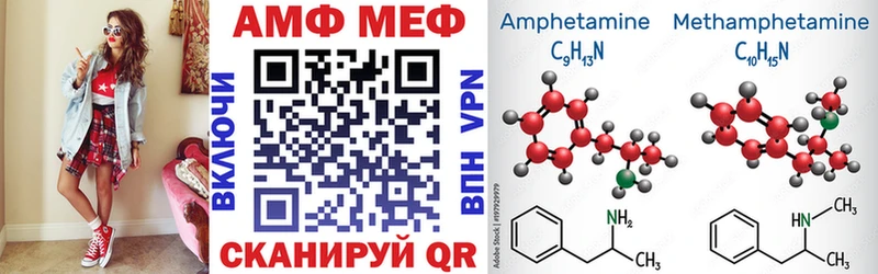 цены   Стрежевой  АМФЕТАМИН 97% 