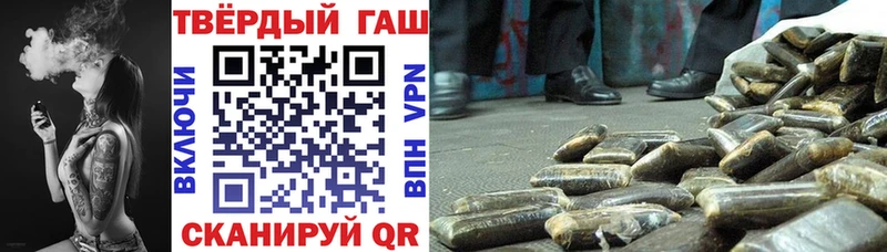 Гашиш hashish Стрежевой