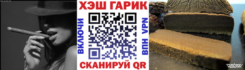 ГАШИШ индика сатива  мега сайт  Стрежевой 