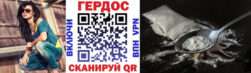 блэк спрут   Стрежевой  Героин Heroin  где продают наркотики 