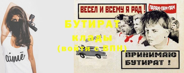 сатива Абаза