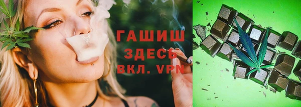 сатива Абаза