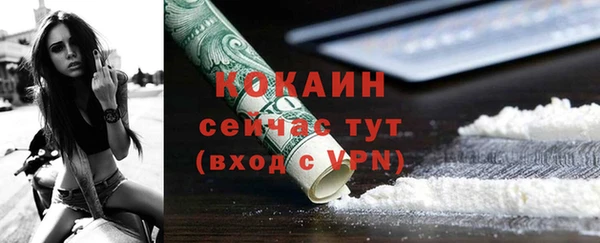 MDMA Premium VHQ Нефтегорск