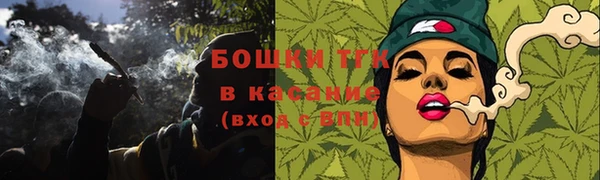 мяу мяу кристалл Абдулино