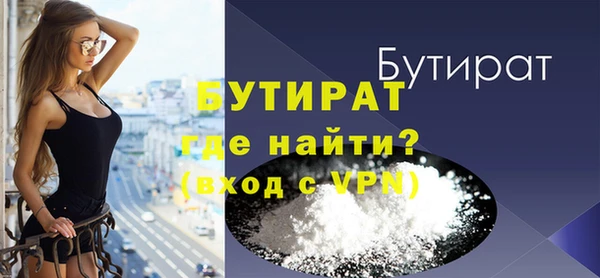 сатива Абаза