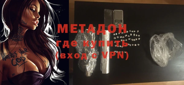 сатива Абаза