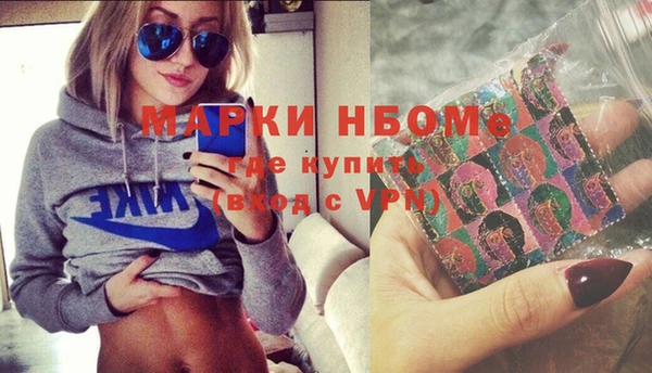 мяу мяу кристалл Абдулино