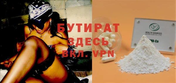 мяу мяу кристалл Абдулино
