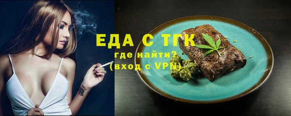 сатива Абаза