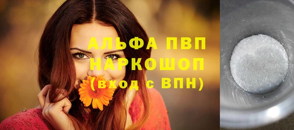 гашик Абинск