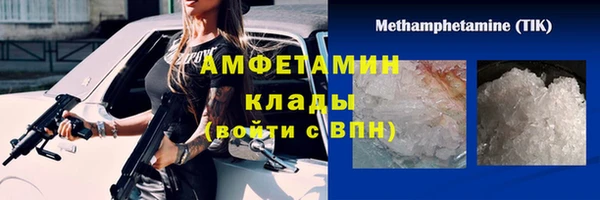 гашик Абинск