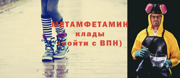 дурь Нефтекумск