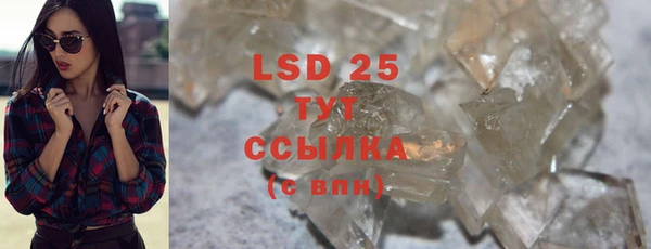 MDMA Premium VHQ Нефтегорск