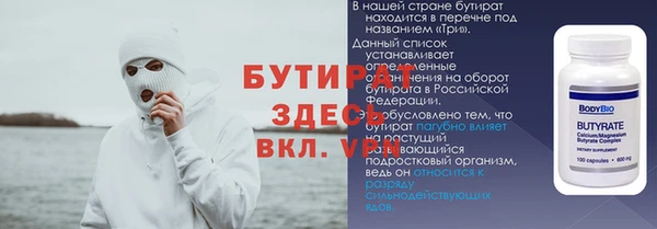 сатива Абаза