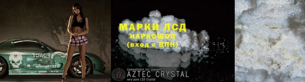 мяу мяу кристалл Абдулино