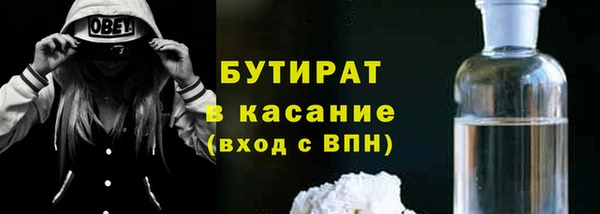 сатива Абаза
