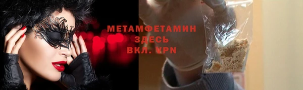 гашик Абинск
