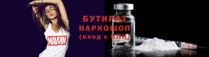 дурь Нефтекумск
