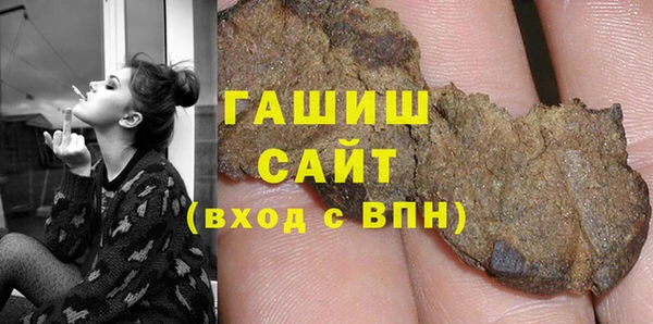 дурь Нефтекумск