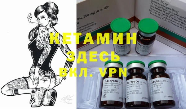 мяу мяу кристалл Абдулино
