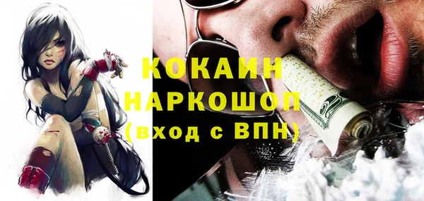 мяу мяу кристалл Абдулино