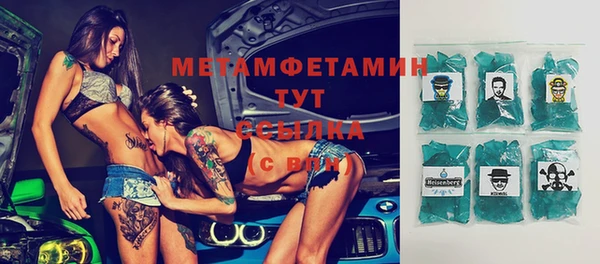 мяу мяу кристалл Абдулино