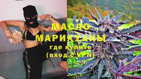 MDMA Premium VHQ Нефтегорск