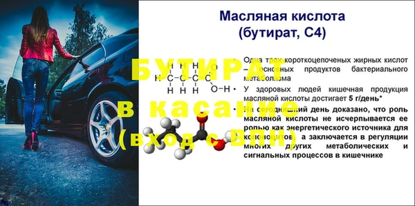 гашик Абинск