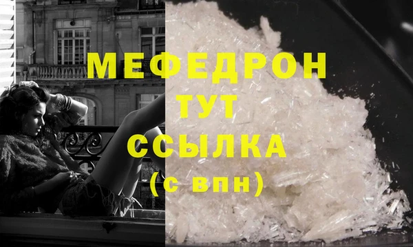 сатива Абаза