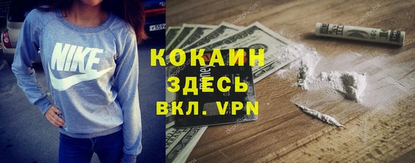 мяу мяу кристалл Абдулино