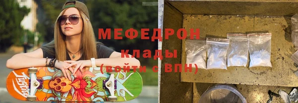 гашик Абинск