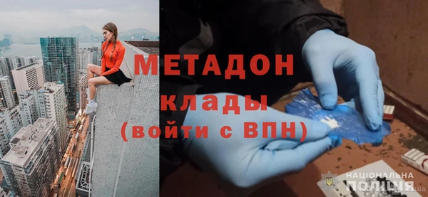 сатива Абаза