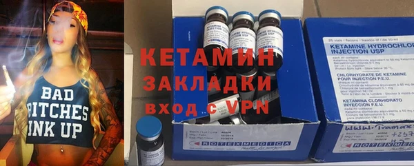 мяу мяу кристалл Абдулино
