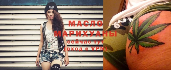 мяу мяу кристалл Абдулино
