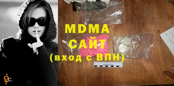 сатива Абаза