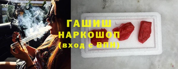 мяу мяу кристалл Абдулино