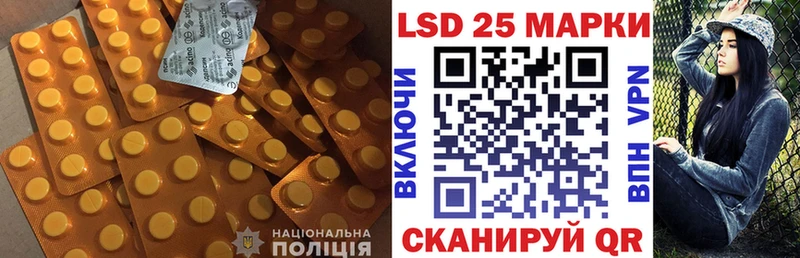 где можно купить наркотик  Стрежевой  ЛСД экстази ecstasy 