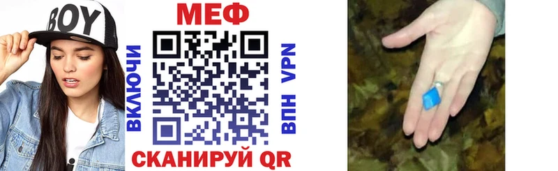 Меф мука  как найти закладки  Стрежевой 