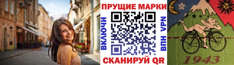 Марки NBOMe 1500мкг  где продают наркотики  OMG tor  Стрежевой 