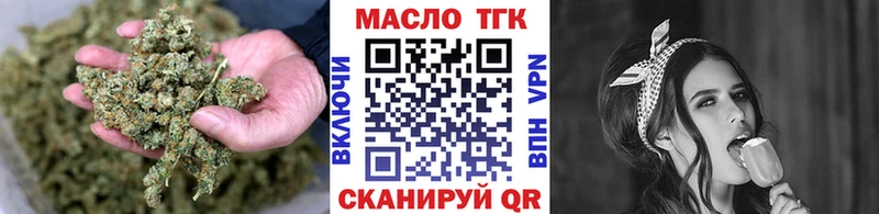 Дистиллят ТГК Wax Стрежевой